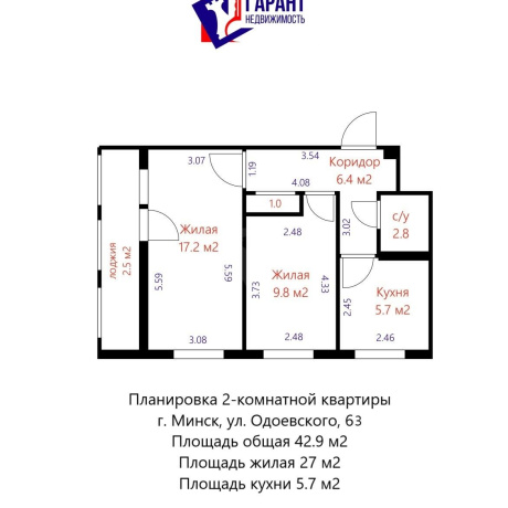 Фотография 2-комнатная квартира по адресу Одоевского ул., д. 63 - фото 4