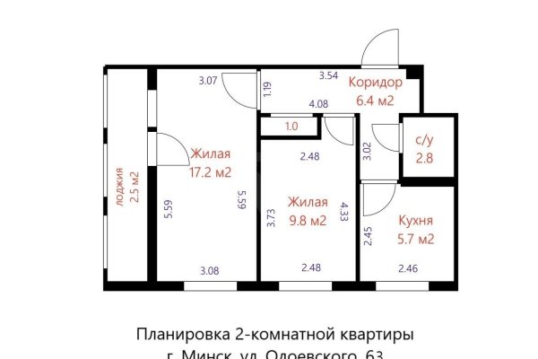 2-комнатная квартира по адресу Одоевского ул., д. 63 - фото 4