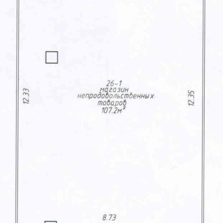 Фотография Сдается торговое помещение по адресу г. Минск, Рудобельская ул., д. 3 - фото 2