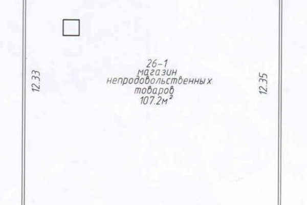 Сдается торговое помещение по адресу г. Минск, Рудобельская ул., д. 3 - фото 2