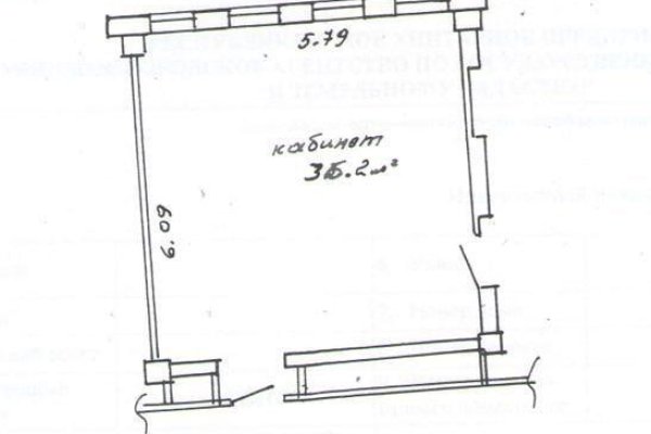 Сдается офисное помещение по адресу г. Минск, Тимирязева ул., д. 65 к. б - фото 2