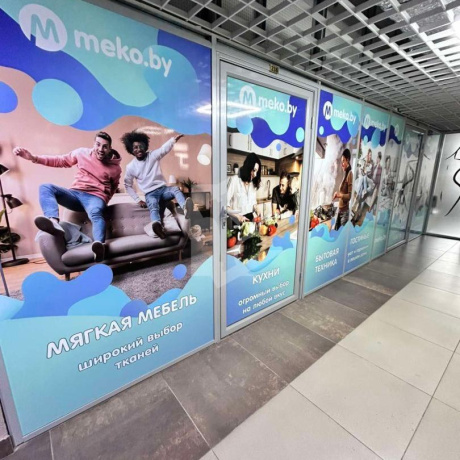 Фотография Сдается офисное помещение по адресу г. Минск, Мстиславца ул., д. 3 - фото 3