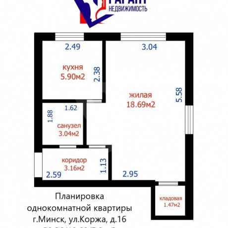 Фотография 1-комнатная квартира по адресу Коржа ул., д. 16 - 16