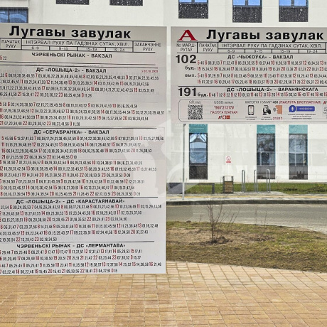 Фотография 4-комнатная квартира по адресу Маяковского ул., д. 14 - фото 6