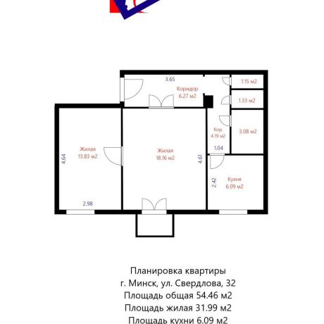 Фотография 2-комнатная квартира по адресу Свердлова ул., д. 32 - фото 19