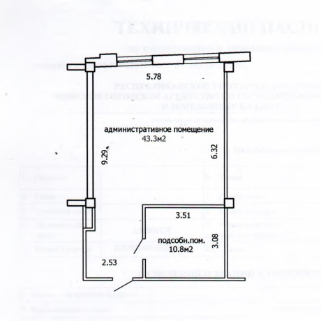 Фотография Сдается торговое помещение по адресу г. Минск, Краснозвездная ул., д. 18 к. б - фото 2