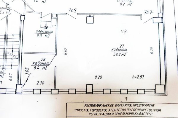 Сдается офисное помещение по адресу г. Минск, Тимирязева ул., д. 67 - фото 2