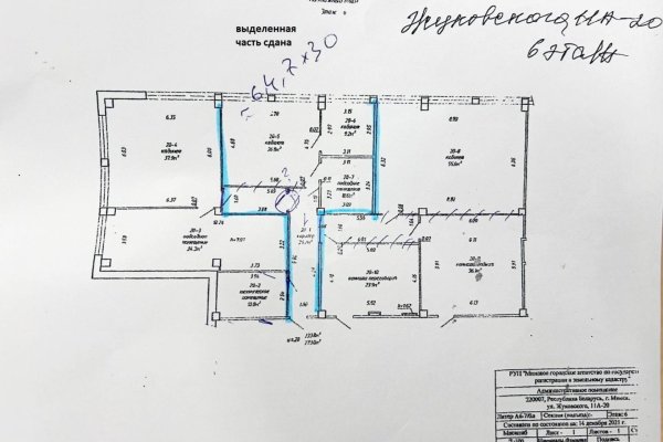 Сдается торговое помещение по адресу г. Минск, Жуковского ул., д. 11 к. А - фото 2