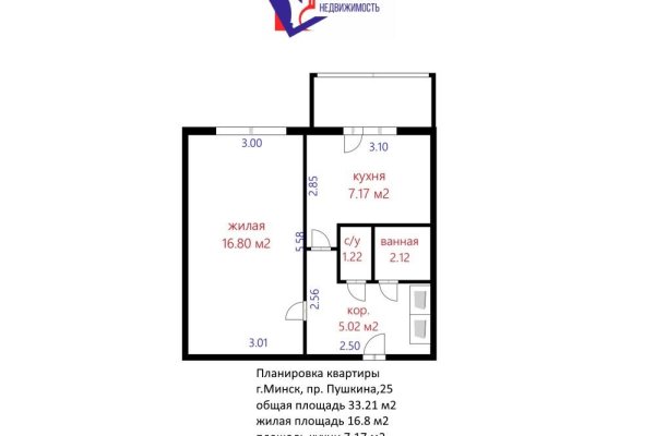 1-комнатная квартира по адресу Пушкина просп., д. 25 - фото 14