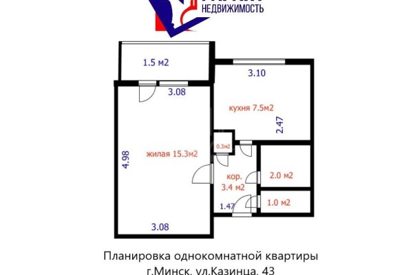 1-комнатная квартира по адресу Казинца ул., д. 43 - фото 19