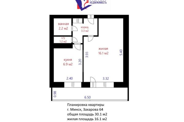 1-комнатная квартира по адресу Захарова ул., д. 64 - фото 7
