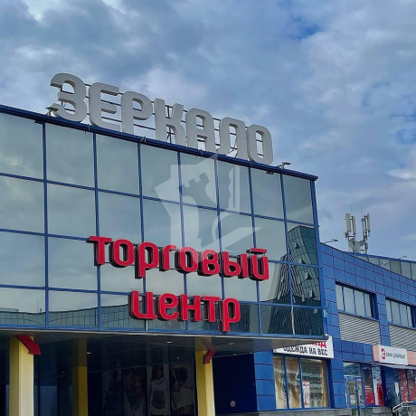 Фотография Продается торговое помещение по адресу г. Минск, Хоружей ул.,  - фото 11