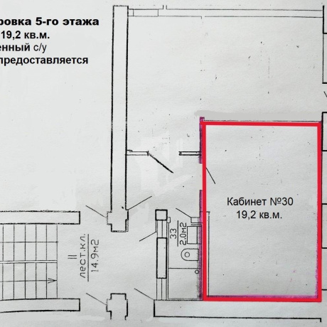 Фотография Сдается производственное/складское помещение по адресу г. Минск, Передовая ул., д. 15 - фото 2