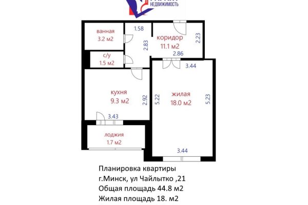 1-комнатная квартира по адресу Чайлытко ул., д. 21 - фото 20
