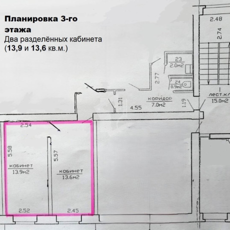 Фотография Сдается производственное/складское помещение по адресу г. Минск, Передовая ул., д. 15 - фото 6