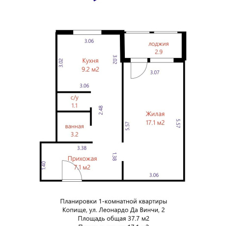 Фотография 1-комнатная квартира по адресу Леонардо Да Винчи ул., д. 2 - фото 12