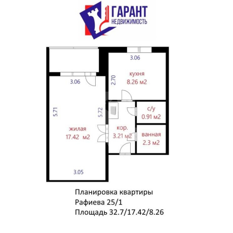 Фотография 1-комнатная квартира по адресу Рафиева ул., д. 25 к. 1 - фото 3