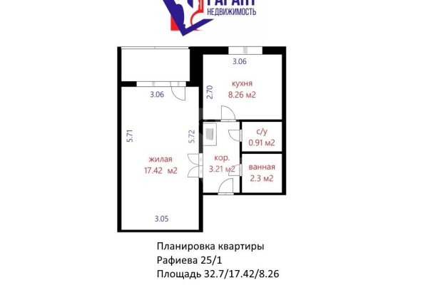 1-комнатная квартира по адресу Рафиева ул., д. 25 к. 1 - фото 3