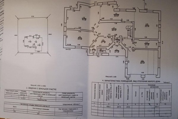 Продается дом п. Опытный, Липовая ул. - фото 6