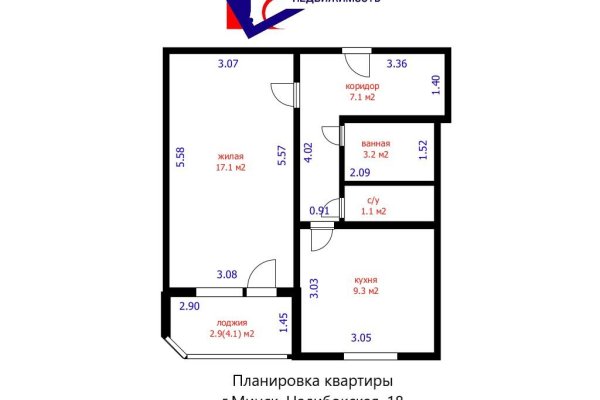 1-комнатная квартира по адресу Налибокская ул., д. 18 - фото 18