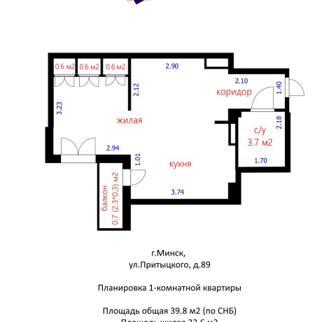 Фотография 1-комнатная квартира по адресу Притыцкого ул., д. 89 - фото 20