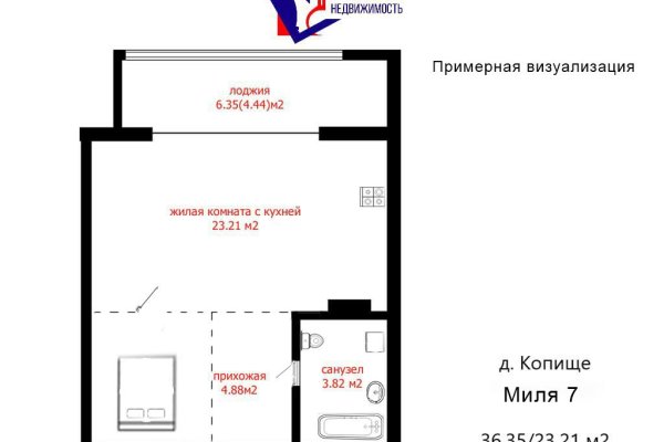 1-комнатная квартира по адресу Михаила Миля ул., д. 7 - фото 11