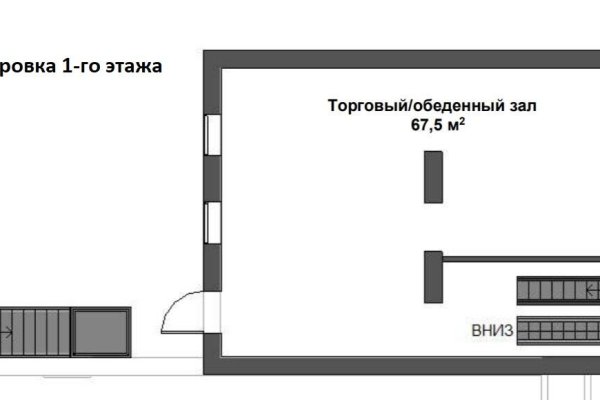 Продается торговое помещение по адресу г. Минск, Маркса ул., д. 25 - фото 3
