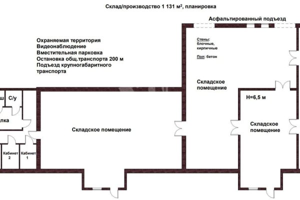 Сдается производственное/складское помещение по адресу аг. Колодищи, Тюленина ул., д. 18 - фото 2