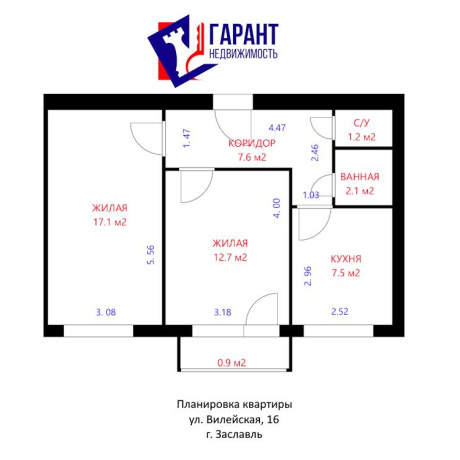 Фотография 2-комнатная квартира по адресу Вилейская ул., д. 16 - фото 3