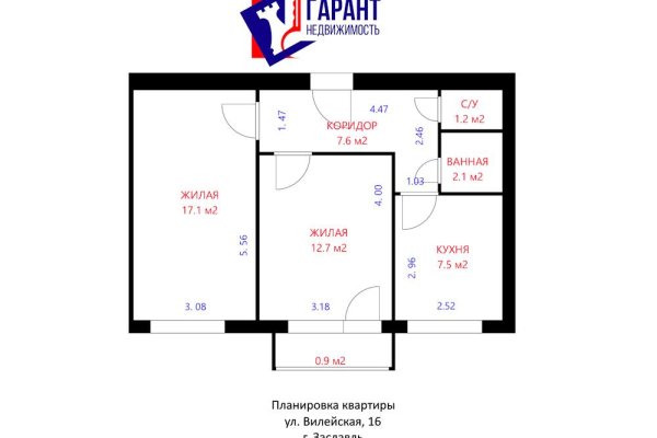 2-комнатная квартира по адресу Вилейская ул., д. 16 - фото 18