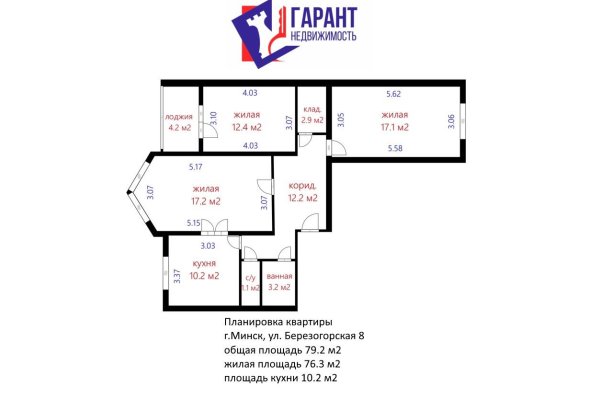 3-комнатная квартира по адресу Березогорская ул., д. 8 - фото 19