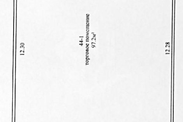 Сдается торговое помещение по адресу г. Минск, Скрипникова ул., д. 47 - фото 2