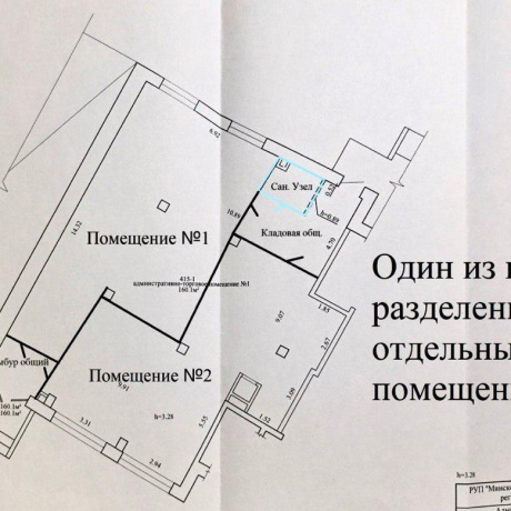 Фотография Сдается торговое помещение по адресу г. Минск, Игуменский тракт, д. 13 к. 1 - фото 2
