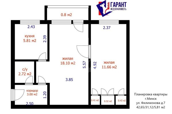 2-комнатная квартира по адресу Филимонова ул., д. 7 - фото 19