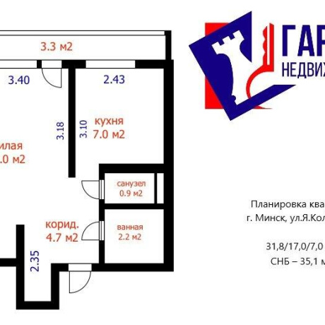 Фотография 1-комнатная квартира по адресу Коласа ул., д. 69 - фото 18