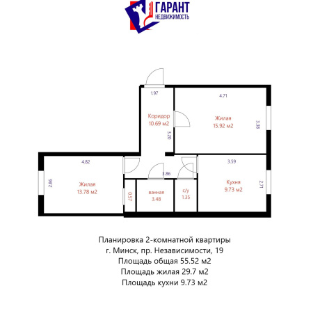 Фотография 2-комнатная квартира по адресу Независимости просп., д. 19 - фото 7
