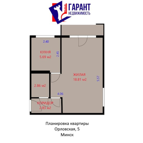 Фотография 1-комнатная квартира по адресу Орловская ул., д. 5 - фото 10