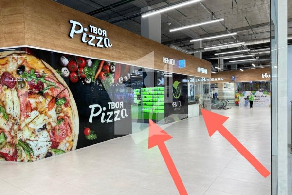 Сдается торговое помещение по адресу г. Минск, Рудобельская ул., д. 3 - фото 3