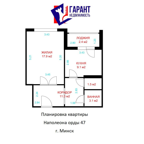 Фотография 1-комнатная квартира по адресу Наполеона Орды ул., д. 47 - фото 20