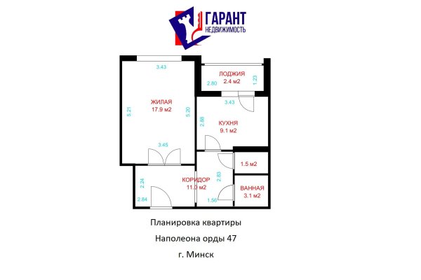 1-комнатная квартира по адресу Наполеона Орды ул., д. 47 - фото 20