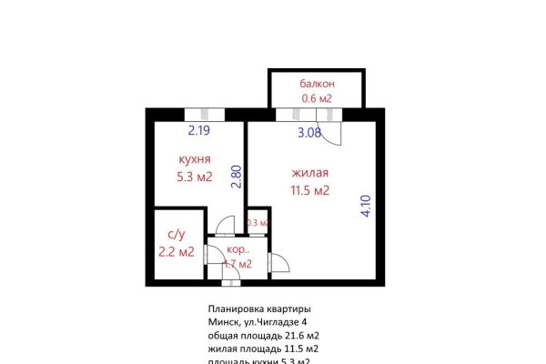 1-комнатная квартира по адресу Чигладзе ул., д. 4 - фото 12