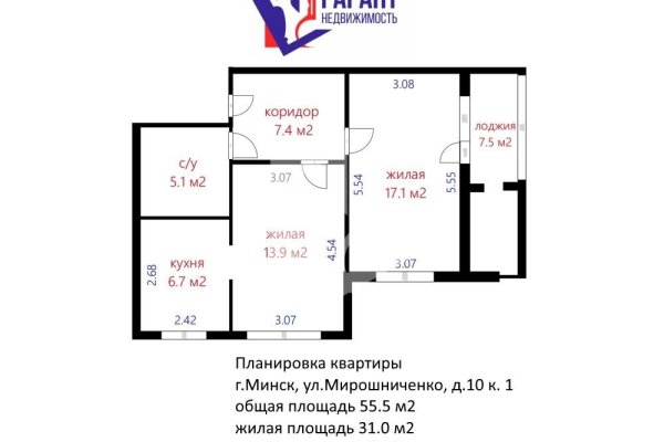 2-комнатная квартира по адресу Мирошниченко ул., д. 10 к. 1 - фото 17