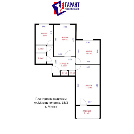 Фотография 3-комнатная квартира по адресу Мирошниченко ул., д. 18 - фото 18