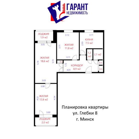 Фотография 3-комнатная квартира по адресу Глебки ул., д. 8 - фото 17