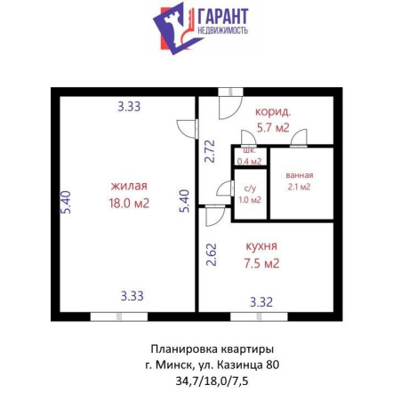 Фотография 1-комнатная квартира по адресу Казинца ул., д. 80 - фото 20