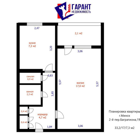 Фотография 1-комнатная квартира по адресу Багратиона 2-й пер., д. 19 - фото 16