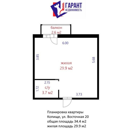 Фотография 1-комнатная квартира по адресу Пилотная ул., д. 20 - фото 12
