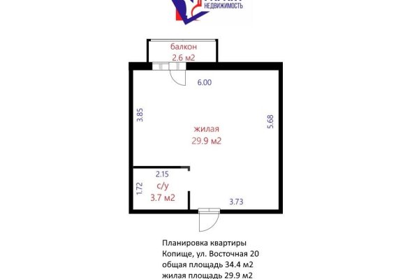 1-комнатная квартира по адресу Пилотная ул., д. 20 - фото 12