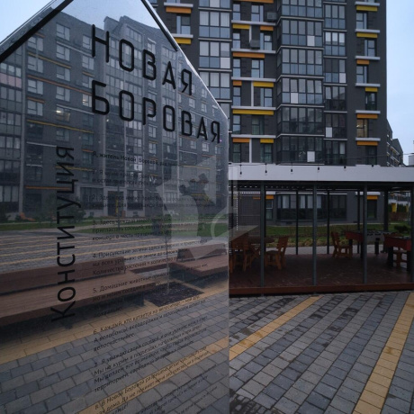 Фотография 1-комнатная квартира по адресу Михаила Миля ул., д. 7 - фото 5