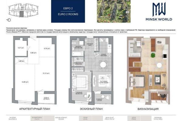 2-комнатная квартира по адресу Леонида Щемелёва ул., д. 28 - фото 13